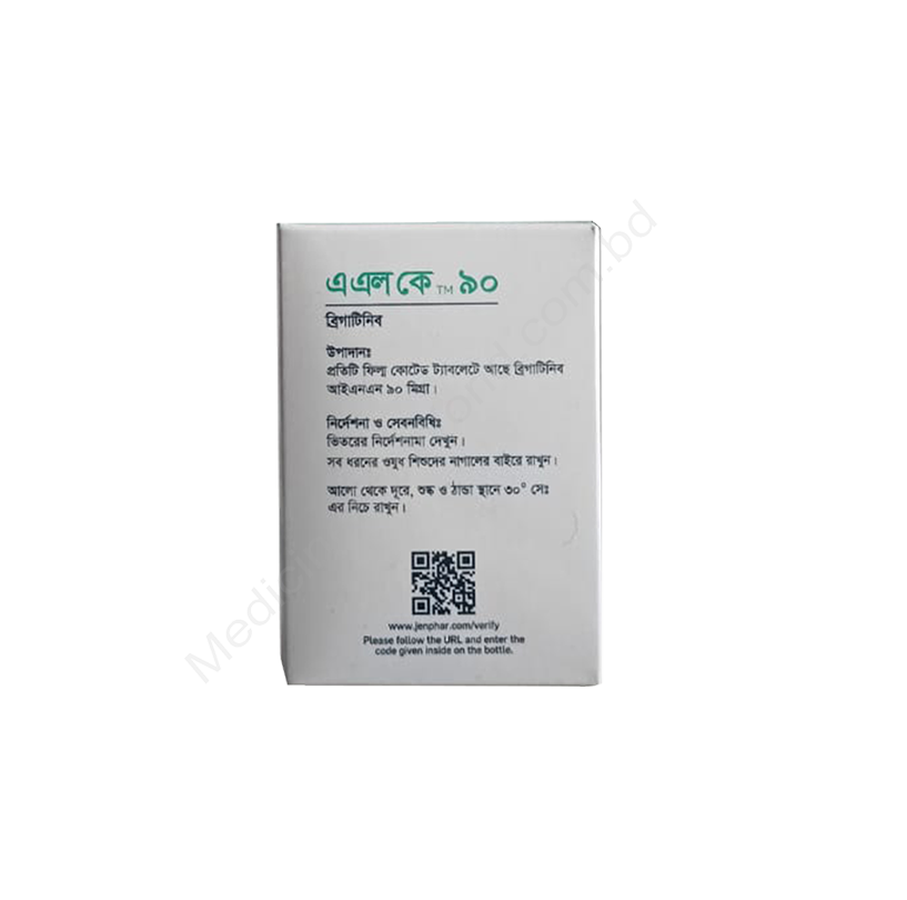 ALK- Generic Brigatinib- Jenphar Pharma